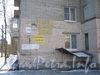 Пр. Ветеранов, дом 158. Фрагмент фасада здания. Фото февраль 2012 г.