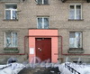 Костромской пр., дом 20. Подъезд со стороны Удельного пр. Фото март 2012 г.