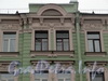 Средний пр., дом 27 Фрагмент фасада здания. Фото март 2012 г.