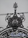 Лермонтовский пр., д. 2. Большая хоральная синагога. «Звезда Давида» над воротами ограды. Фото апрель 2013 г