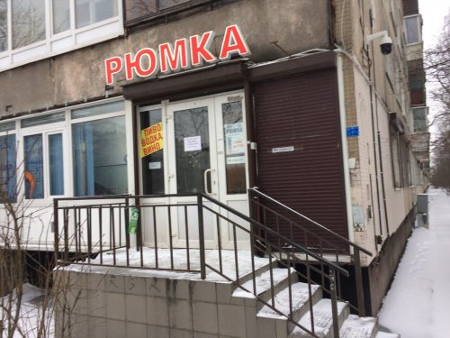 Санкт-Петербург,Дыбенко ул. - Встроенное помещение продажа (вторичное)