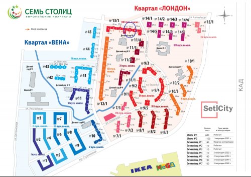 Ленинградская область,Английская ул. (Кудрово) - 1 комн. квартира продажа (вторичное)