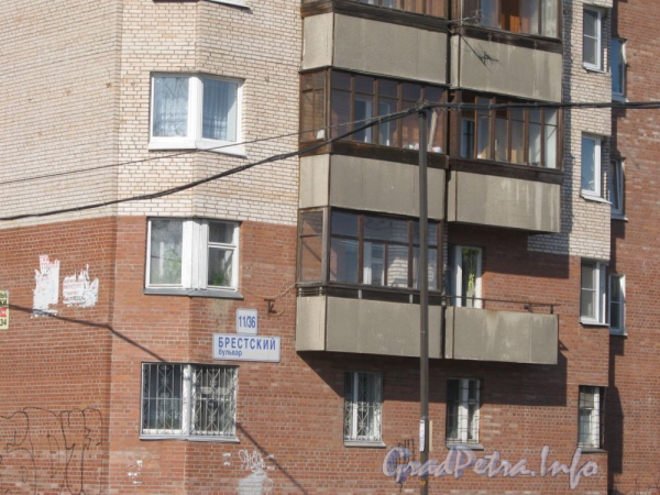 Брестский бул., дом 11. Табличка с номером дома со стороны Брестского бульвара. Фото март 2012 г.