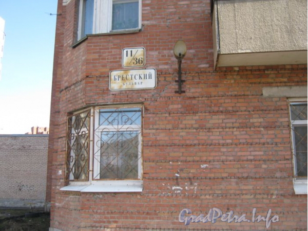 Брестский бул., дом 11. Табличка с номером дома со стороны двора. Фото март 2012 г.