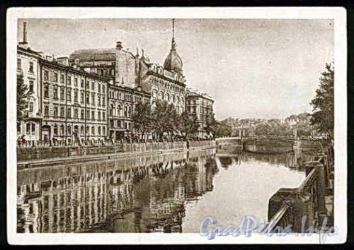 Река Мойка на участке от переулка Гривцова в сторону Красного моста. Старая открытка.