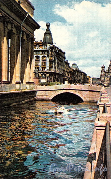 Канал Грибоедова в районе Казанского моста. Фото Б. Круцко, 1970 г.