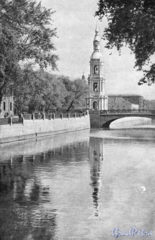 Крюков канал в районе Кашина моста. Фотоальбом «Ленинград», 1959 г.