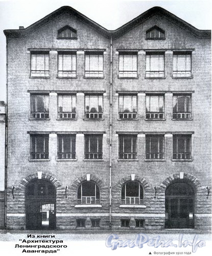 5-ая линия В.О., д. 16. Общий вид здания. Фотография 1910 года.