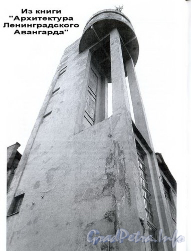 25-ая линия В.О., д. 6 Водонапорная башня и канатный цех  завода «Красный гвоздильщик».