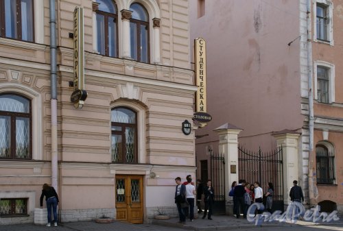 Биржевая линия В.О., д. 6. Здание первой студенческой столовой Санкт-Петербургского университета. Фото май 2013 г. 