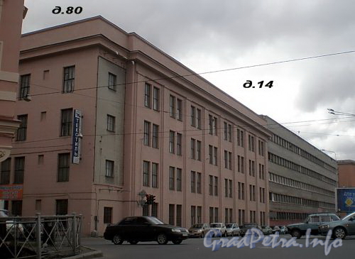 9-я линия В. О., д. 80 / наб. реки Смоленки, д. 14. Производственные здания объедининия «Полиграфоформление». Фото сентябрь 2008 г.