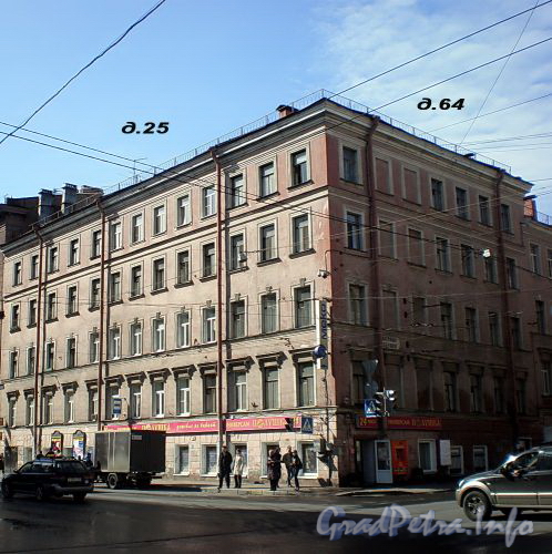 9-я линия В.О., д. 64 (левая часть) / Малый пр., В.О., д. 25. Бывший доходный дом. Общий вид здания. Фото апрель 2009 г.