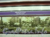 Станция метро «Обводный канал». Фрагмент коллажа на стеклянном панно с домами по Рыбинской улице. Фото 30 декабря 2010 г.