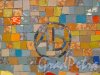 Автограф автора мозаичного панно «Осень в парке» в торце главного подземного зала станции метро «Бухарестская». Фото февраль 2013 г.