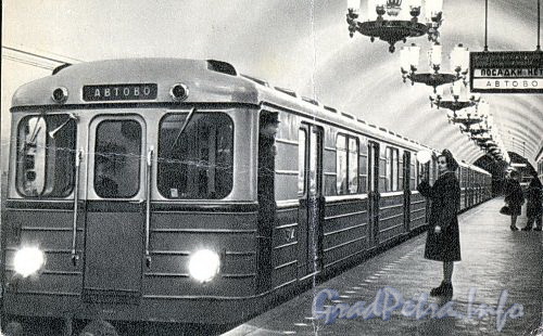 Станция метро «Нарвская». Отправление поезда. 1965 г. (набор открыток)