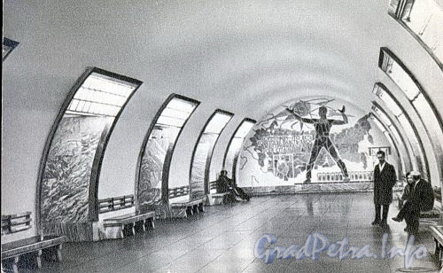 Станция метро «Электросила». Перронный зал. 1965 г. (набор открыток)