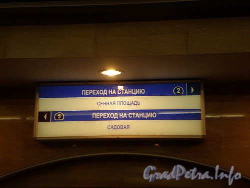 Станция метро «Спасская». Указатель. Фото декабрь 2009 г.