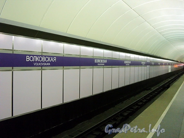 Станция метро «Волковская». Перрон. Фото апрель 2011 г.