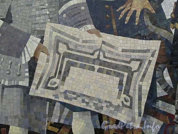Станция метро «Адмиралтейская». Фрагмент мозаичного панно «Основание Адмиралтейства». Фото 29 декабря 2011 г.