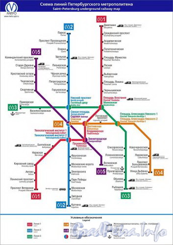 Схема метро Петербурга после 20 декабря 2008 г. 