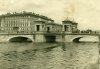 Мост Ломоносова. «Чернышев мост (мост Ломоносова)». Открытка 1929 года.