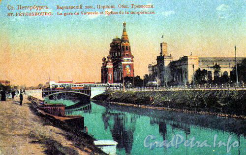 Варшавский мост. Открытка конца XIX века.