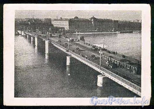 Благовещенский мост. Фото 1940-1950-ых годов. Вид на Академию Художеств