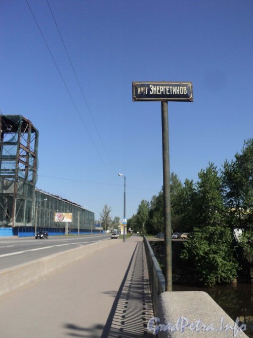 Мост Энергетиков. Пешеходная часть. Фото март 2012 г.