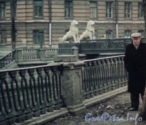 Львиный мост. Кадр из фильма «Пeреступить черту» (1985)