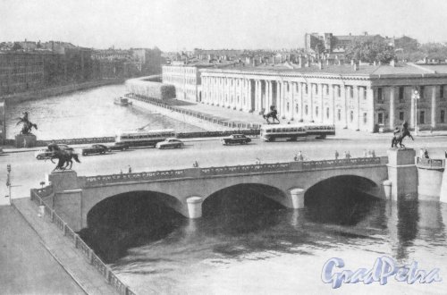 Аничков мост. Фотоальбом «Ленинград», 1959 г.