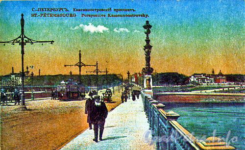 Вид на Троицкую площадь с Троицкого моста. Старая открытка.