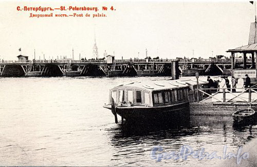 Дворцовый мост. Фотограф Ольшевский Н.Н. Фото 1903 г.