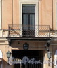 Наб. реки Мойки, д. 27. Бывший доходный дом. Решетка балкона. Фото март 2010 г.