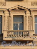 Английская наб., д. 34. Балкон. Фото июнь 2010 г.