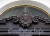 Дворцовая наб., д. 18. Вензель бывшего владельца в картуше над парадной дверью. Фото июнь 2010 г.