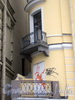 Балконы со стороны  д. 24 по наб. р. Фонтанки