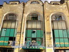 Наб. канала Грибоедова, д. 26. Здание Малого Гостиного двора. Фрагмент фасада. Фото август 2010 г.