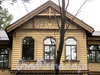 Наб. Малой Невки, д. 33, лит. А. Фрагмент фасада. Фото сентябрь 2010 г.