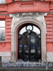 Наб. Адмирала Макарова, д. 12. Парадный подъезд здания. Октябрь 2008 г.