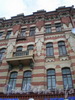 Наб. реки Фонтанки, д. 110. Фрагмент фасада здания. Ноябрь 2008 г.