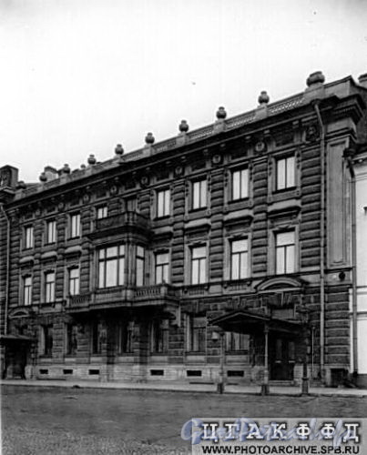 Английская наб., д. 30. Фасад дома Э.М. Мейера. Фото начало 1900-х гг. (из архива ЦГАКФФД)
