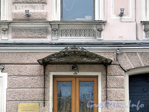 Наб. Кутузова, д. 34. Козырек входной двери. Фото сентябрь 2010 г.