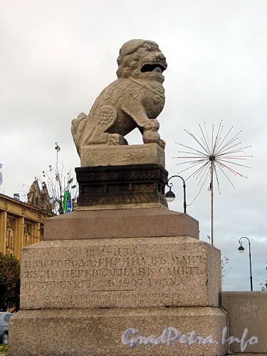 Скульптуры «Ши-цза» у парадного гранитного спуска на Петровской набережной. Фото октябрь 2010 г.