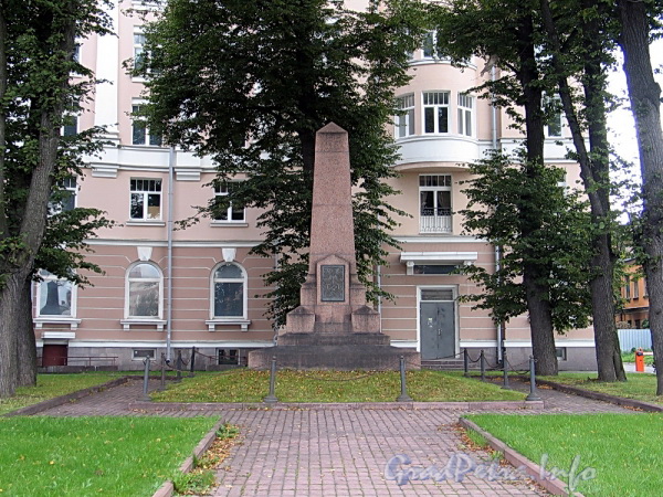 Обелиск в память о погибших при покушении на П. А. Столыпина у дома 6 по Аптекарской набережной. Фото сентябрь 2011 г.