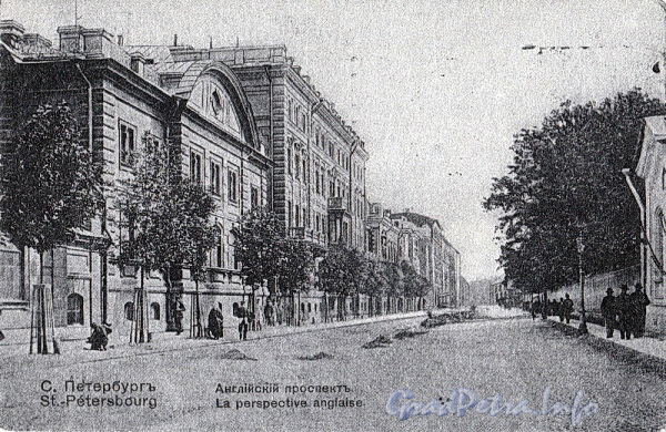 Перспектива четной стороны Английского проспекта от Мойки в сторону Офицерской улицы. (из сборника «Петербург в старых открытках»)
