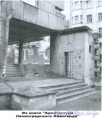 Наб. реки Карповки, д. 13. Жилой дом Ленсовета, фрагмент фасада здания.