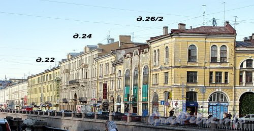 Дома 26/2, 24 и 22 по набережной канала Грибоедова. Фото июль 2009 г.