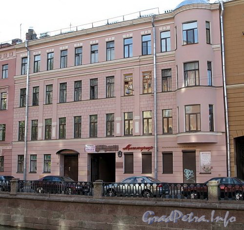 Наб. канала Грибоедова, д. 59. Бывший доходный дом. Фасад здания. Фото июль 2009 г.