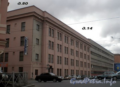 Наб. реки Смоленки, д. 14 / 9-я линия В. О., д. 80. Производственные здания объедининия «Полиграфоформление». Фото сентябрь 2008 г.