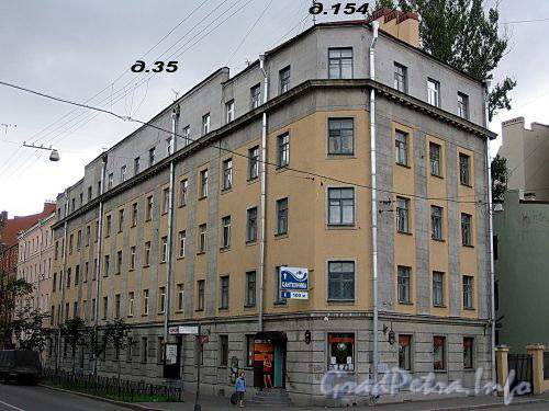 Наб. канала Грибоедова, д. 154 / Английский пр., д. 35. Общий вид здания. Фото август 2009 г.